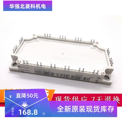 全新FS75R12KT3G FS75R12KE3G 原装模块 现货供应 质保一年