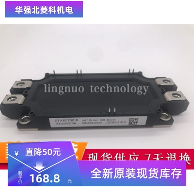 GD450HFL170C6S GD450HFT170C6S GD450HFT120C6S GD450HFL120C6S