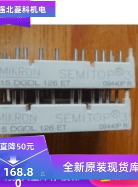 全新SK15DGDL126ET SK10DGDL126ET SK20GDG065ET SK15DGDL12T4ETK