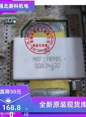 MRF19045 MRF21030L MRF19030L MRF18060A MRF19090S质量保证