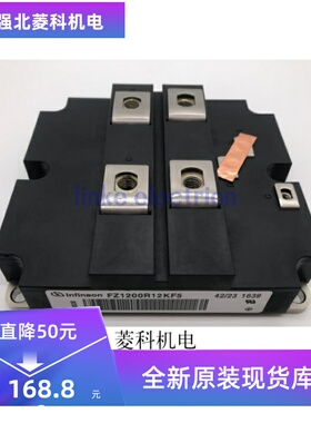 新品FZ1200R12KF5 FZ1200R16KF4 FZ1000R16KF4-S1 FZ1200R17KF4