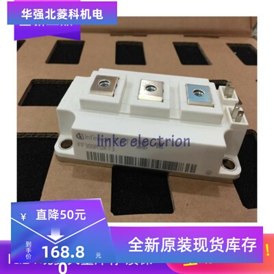 全新原装FF300R17KE3英飞凌