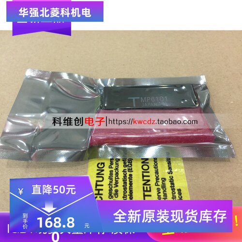 TMP6101 MP6101 DIP 全新现货