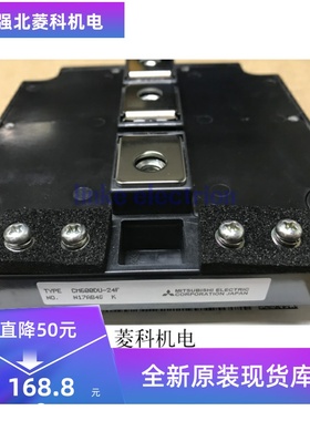 CM600DU-24F CM600DU-24FA IGBT模块