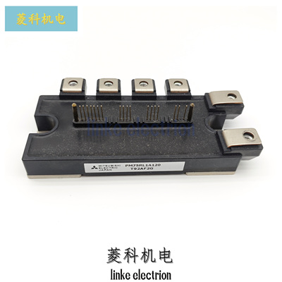 PM75RL1A120PM75RLA120