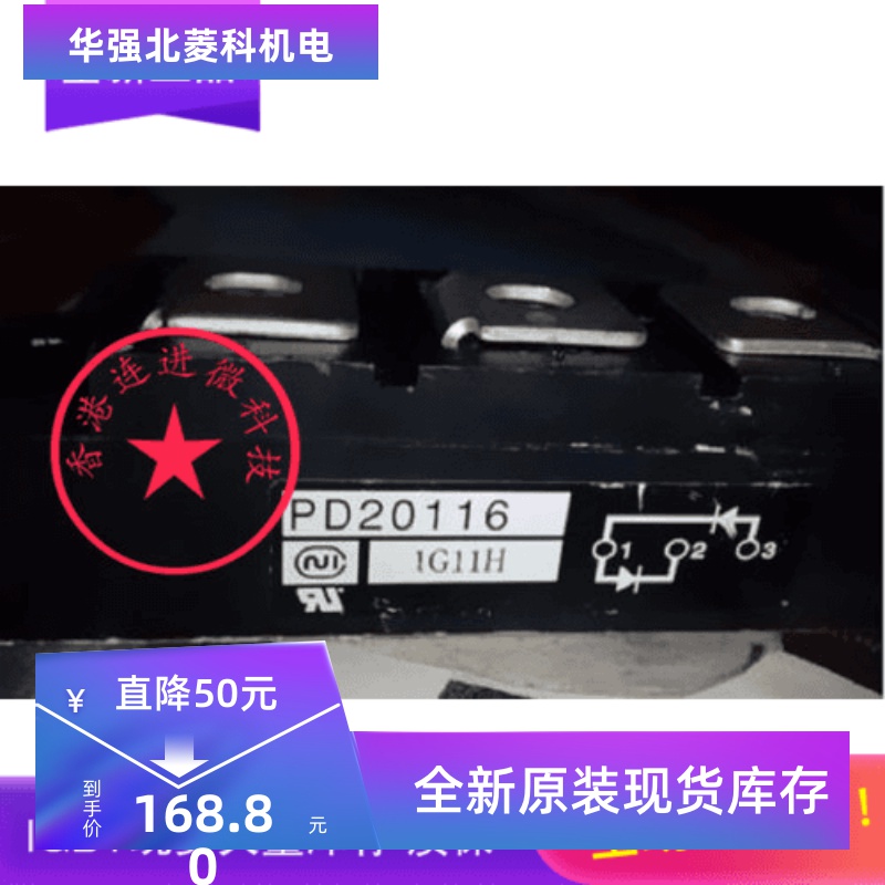 PD6016C PD1008A PD10016A PD6016A PD10016 PD608 PD20116全新