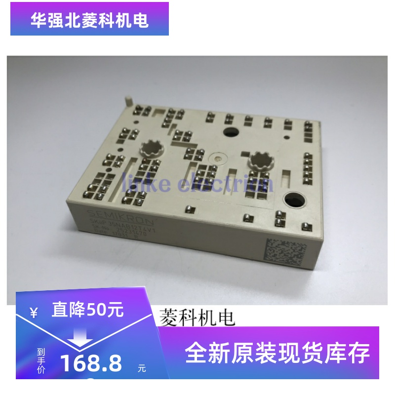 功率 IGBT模块,现货直销 SKIIP35NAB12T4V1