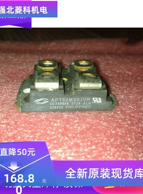 全新APT50M50JVFR APT50M50JVR APT50M60JVR原装现货供应质保一年