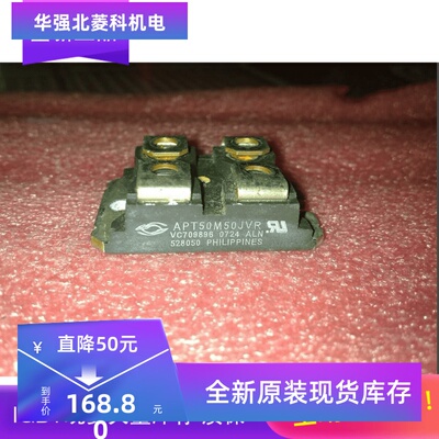 全新APT50M50JVFR APT50M50JVR APT50M60JVR原装现货供应质保一年