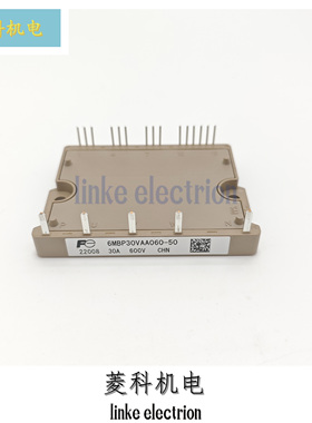 全新 6MBP50VAA060-50 6MBP40VAA060-50 6MBP30RTB060 直拍 询价