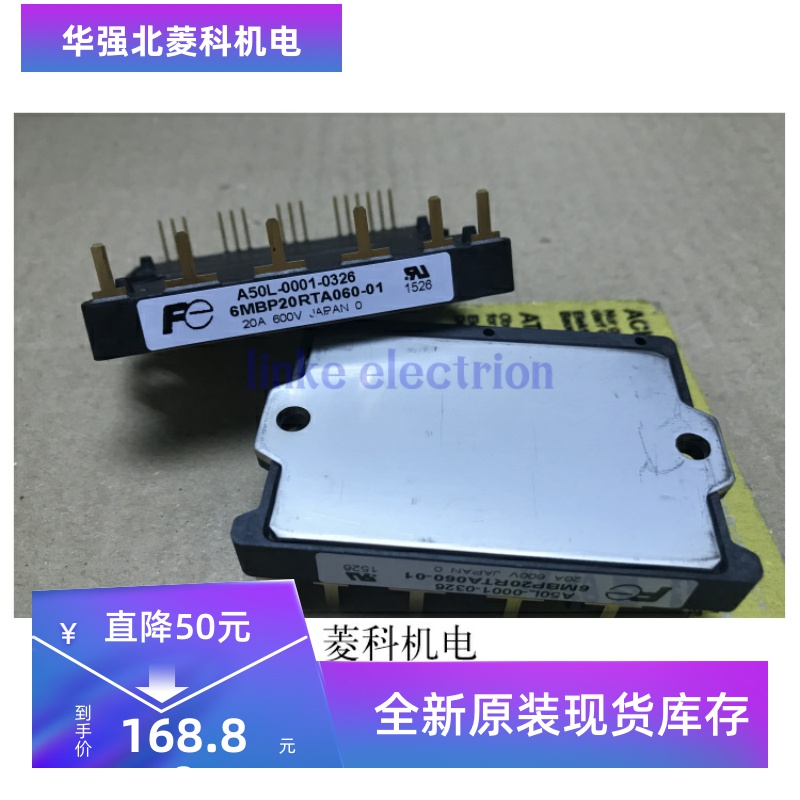 模块 6MBP20RTA060-01 全新 现货 议价