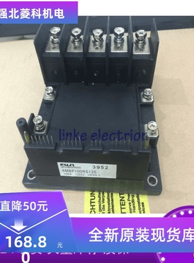 全新原装6MBP100RS120 6MBP75RS120 6MBP150RSA120-03质保一年