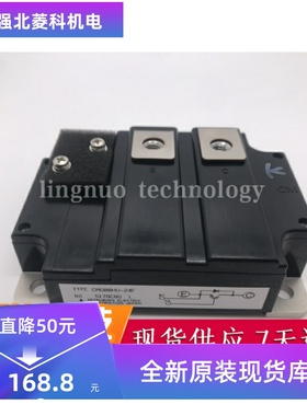 全新CM400HU-24F CM400HC6-24NFM CM600HU-24F CM600DU-24FA现货