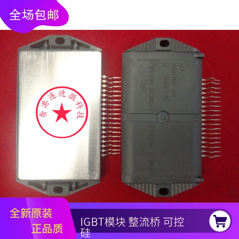 原装进口模块全新SVI3205 SVI3205B SVI3206 SVI3206D SVI3206C在类目 3C数码配件, 电子元器件市场, 电子器件, 可控硅/晶闸管中 - 来自Buy2taobao.com提供专业的淘宝代购服务