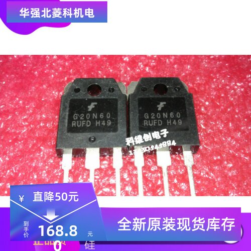 全新原装 G80N60UFD G20N60RUFD G30N60UFD G40N60UFD现货质保