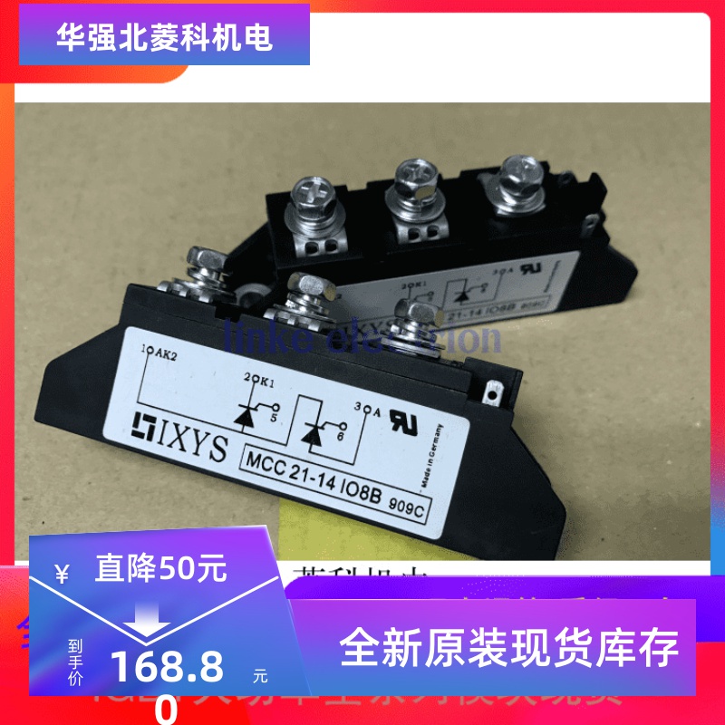 MCC21-14IO8B MCC21-18IO8B MCC21-22I08B 全新质保一年