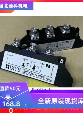MCC21-14IO8B MCC21-18IO8B MCC21-22I08B 全新质保一年