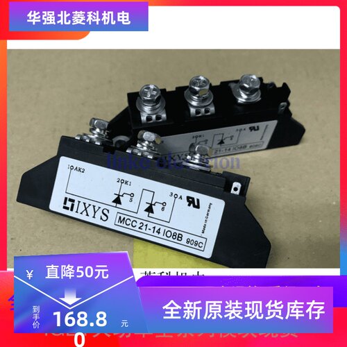 MCC21-14IO8B MCC21-18IO8B MCC21-22I08B 全新质保一年