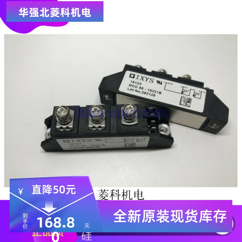 全新原装MCC95-16IO1BIXYS