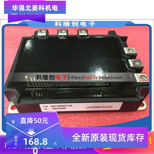 新品模块 PM100RSE120 电梯驱动模块
