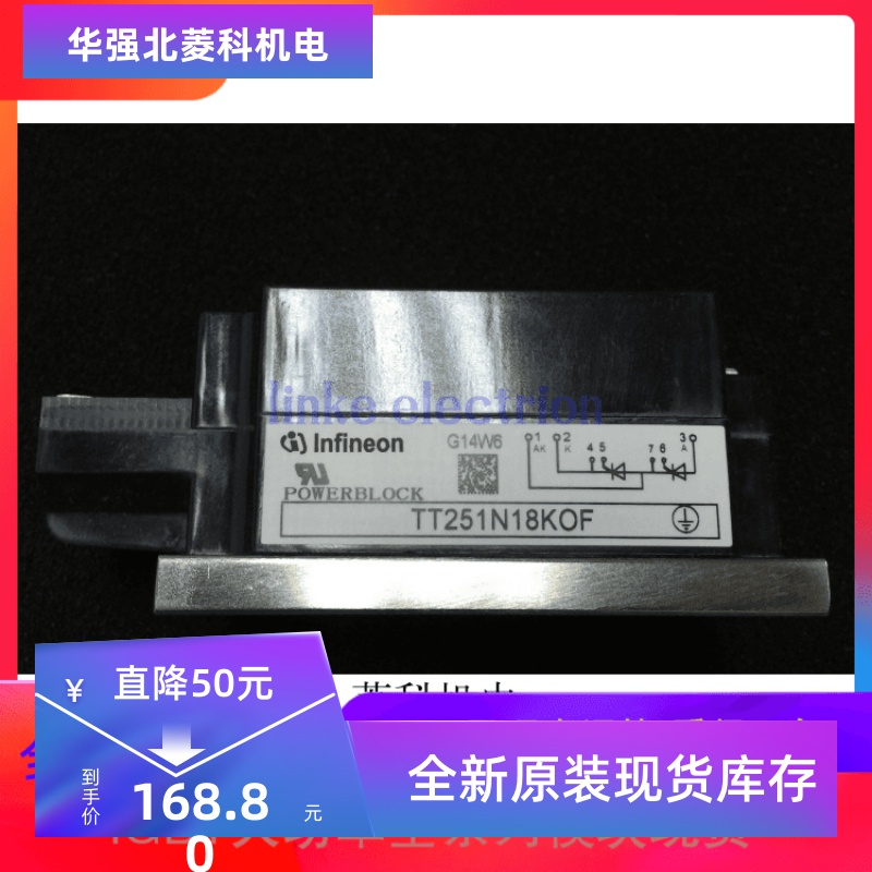 TT251N18KOF 全新进口,热卖中价格优惠