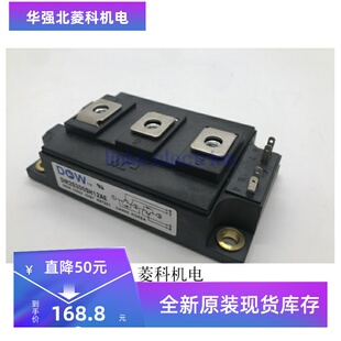 全新DM2G200SH12AE DM2G300SH12AE DM2G150SH12AE 质量保证 议价