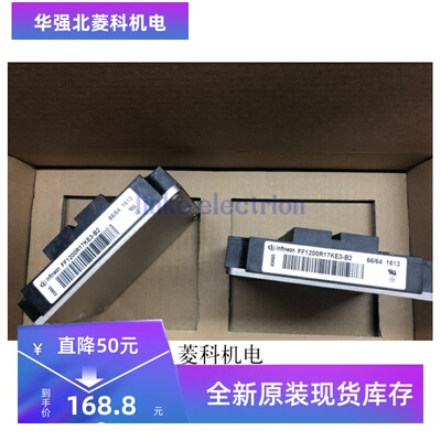 议价 原装进口 模块全新 FF1200R17KE3 FF1200R17KE3_B2