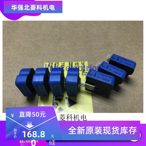 LTSR6-NP LTSR15-NP LTSR25-NP 全新 支持七天无理由退货