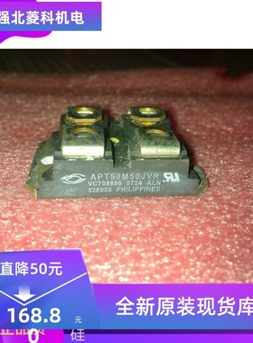 全新APM9435KC-TRL APM9926KC-TRL APT13003EZTR-E1 APT50M50JVR