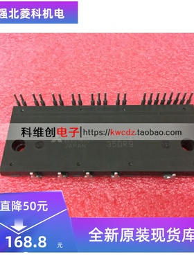 PS21255-EP PS21245-E PS21245-EP进口原装全新模块