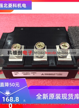 全新原装CM600DU-24NFH 600A1200V IGBT正品