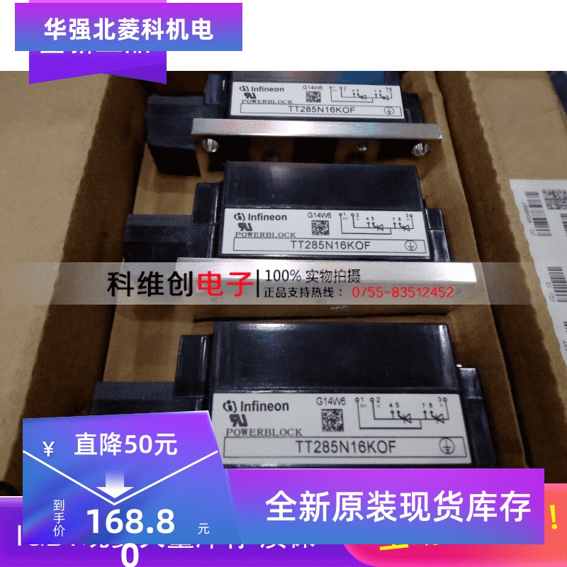TT285N16KOF TT285N12KOF TT285N14KOF 原装质量保证