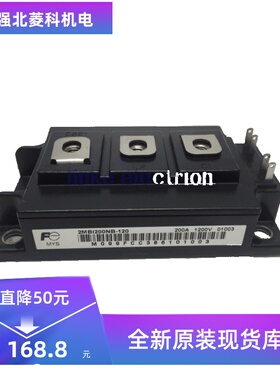 新2MBI100NB-120 2MBI150NB-120 2MBI200NB-120 2MBI100S-120-50