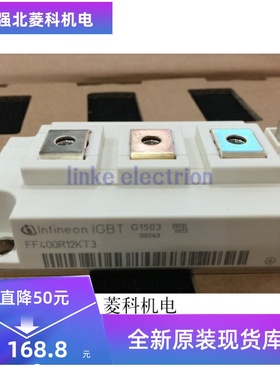 FF400R12KT3 FF400R12KE3 FF450R12KT4 功率IGBT模块,现货直销