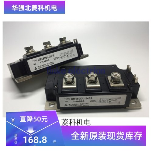 全新质保一年CM150DU-24FA