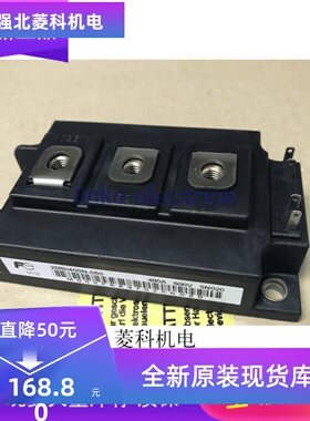 包邮 2MBI400N-060 大功率IGBT模块400A600V 全新