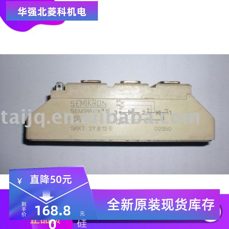 全新SKKT26/12E SKKT26/16E SKKT27/14E SKKT27B08E SKKT27B12E - 实物图