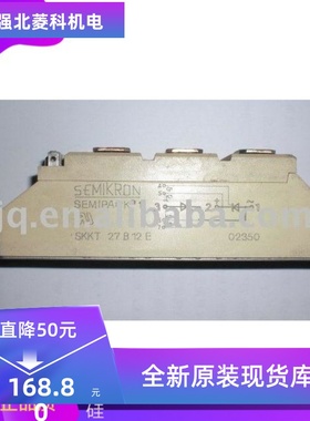 全新SKKT26/12E SKKT26/16E SKKT27/14E SKKT27B08E SKKT27B12E