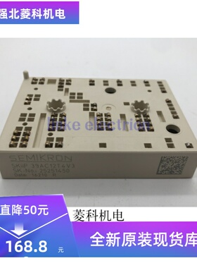 全新SKIIP39AC12T4V3 SKIIP39AC12T4V1 SKIIP38AC126V1现货质保