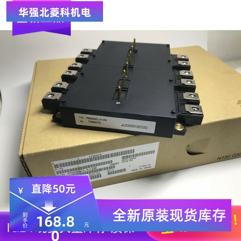 全新PM450CLA120 PM200CLA120 PM300CLA120 PM600CLA060原装现货