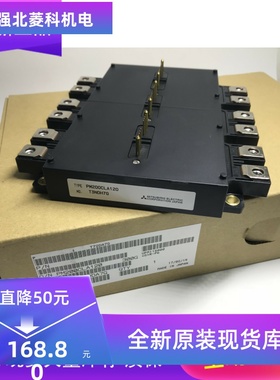 全新PM450CLA120 PM200CLA120 PM300CLA120 PM600CLA060原装现货