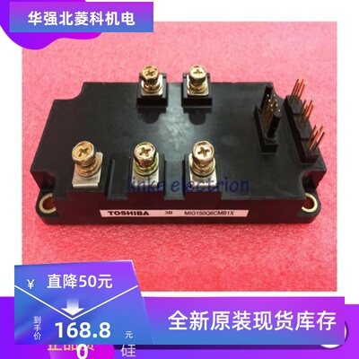 全新原装MIG150Q6CMB1X MIG75Q6CMB1X MIG50Q6CMB1X IGBT逆变模块