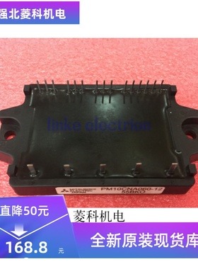 全新PM15CNA060-12 PM20CNA060 PM15CMA060 PM10CNA060-12原装
