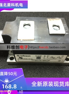 全新TT251N16KOF TT251N18KOF TT251N14KOF TT251N12KOF 现货质保