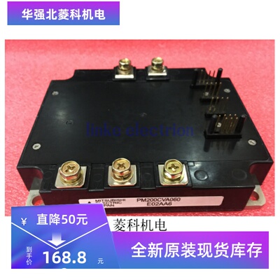全新原装 PM200CVA060 PM150CVA120 PM300CVA060大量现货质保一年