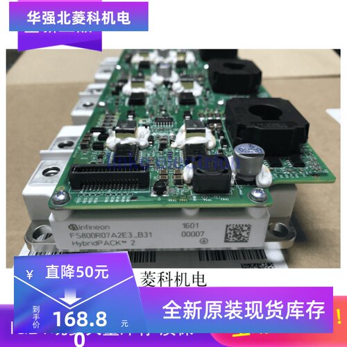 FS600R07A2E3 FS800R07A2E3-A4ENG HybridPACK 新能源汽车专用