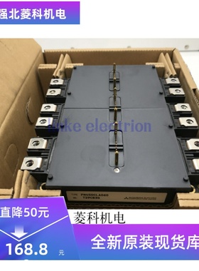 全新原装PM450CLA060 PM600CLA060 PM200CLA120