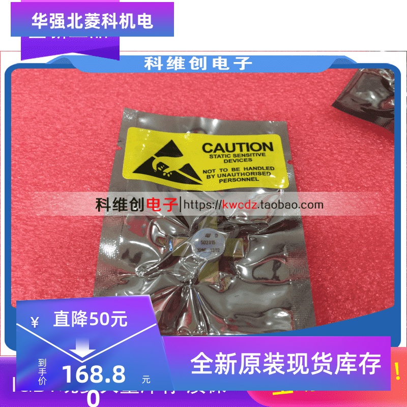 『全新正品』量大从优 SD2315 高频晶体管