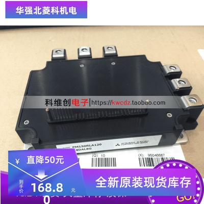 正宗PM100RLA120 PM100RL1A120 PM150RLA120 PM150RL1A120