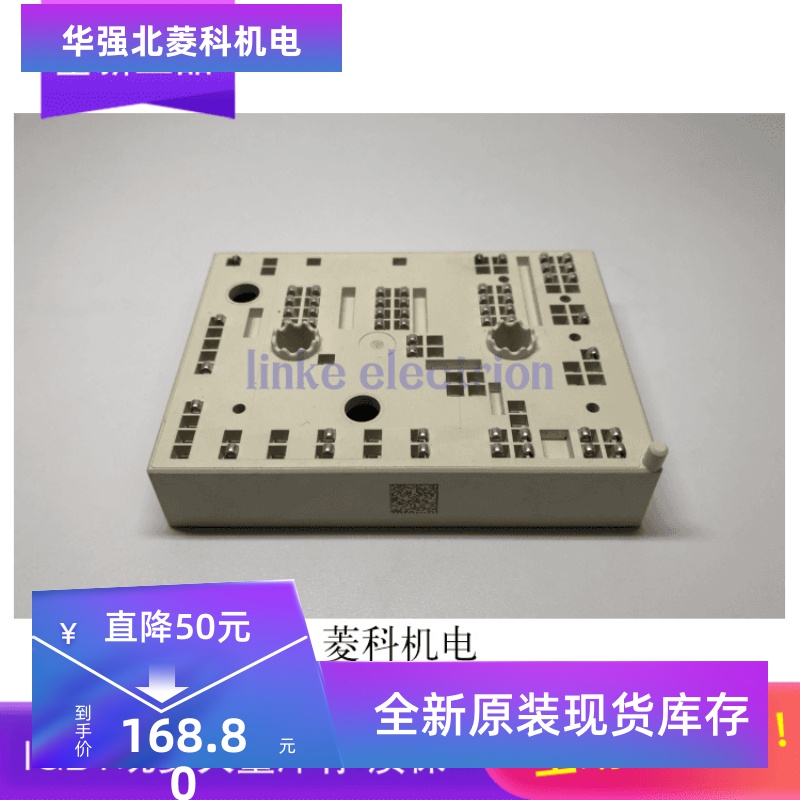 SKIIP37AC126V2 SKIIP37AC12T4V1 七天无理由退换